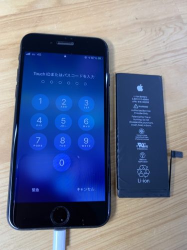 %ef%bc%97%e3%80%80%e3%83%90%e3%83%83%e3%83%86%e3%83%aa%e3%83%bc%e3%80%80%e5%b7%9d%e8%b6%8a%e3%80%8020201122